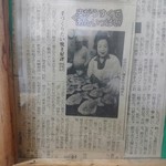 林たい焼き店 - 