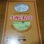 新杵屋 - パッケージ
