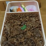 新杵屋 - これですこれ