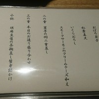 輪久 - 