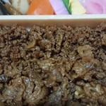 新杵屋 - そぼろ部分も旨い