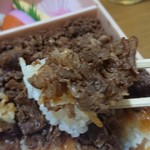 新杵屋 - 牛肉アップ