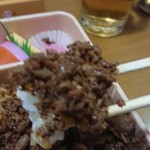 新杵屋 - そぼろアップ