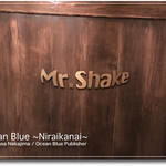 Mr.Shake - 