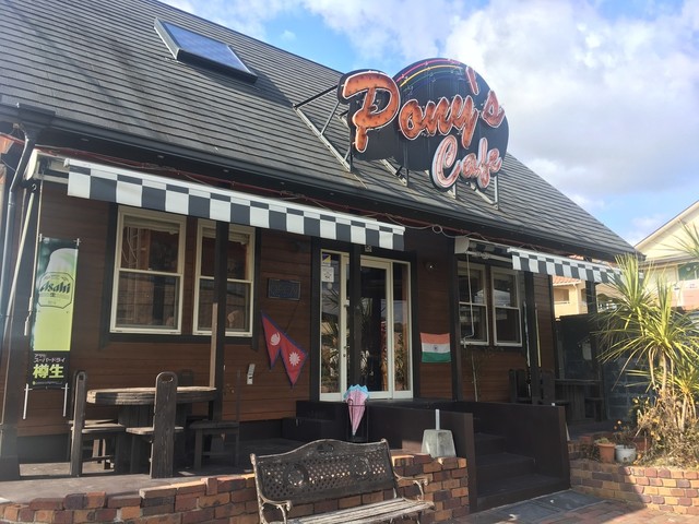 ポニーズカフェ Pony S Cafe 本竜野 アジア エスニック料理 その他 ネット予約可 食べログ