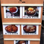 鳥一伝承 ヤスモリ商店 - ランチ案内