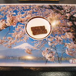 花ライブラリー - サービスのビーフジャーキー♪絶品！！