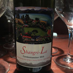 ワイン厨房 晩酌邸 - ニュージーランドのゲヴェルツ