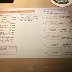 BeerBar富士桜Roppongi - 