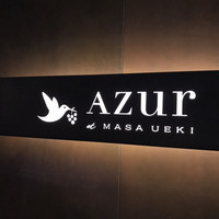 AZUR et MASA UEKI - 