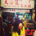 大海龍烏魚子腱 - 