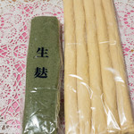 角山本店 - 生麩、湯葉