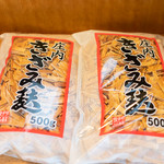 角山本店 - きざみ麩