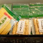 角山本店 - 黄湯葉、こまき湯葉