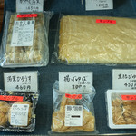 角山本店 - 湯葉ひろうす、揚げゆば