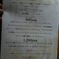 渋谷アチェーゾ - 