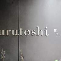 Furutoshi - 