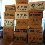 中華ソバ 伊吹 - 