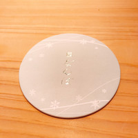 鮨 なんば 日比谷 - 