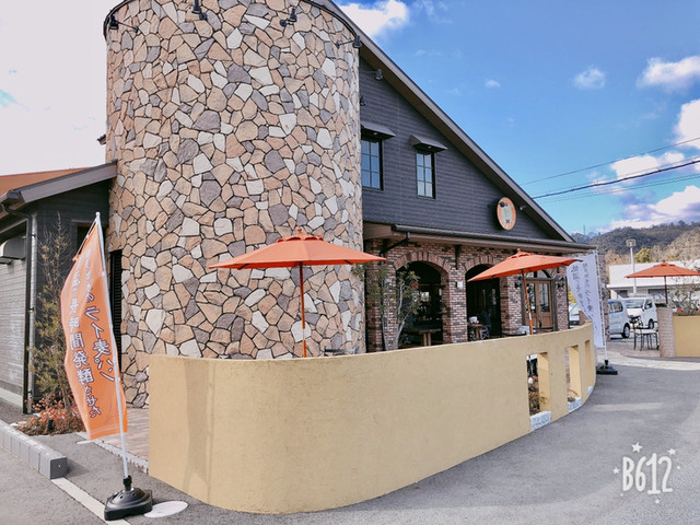 石窯パン工房 エスポワール 倉敷店 中庄 パン 食べログ