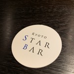 KYOTO STAR BAR - 