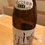 鮨 真菜 - 〆張鶴