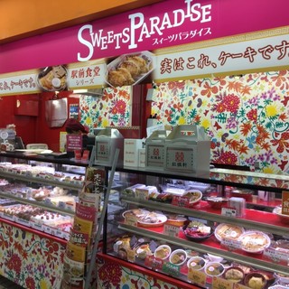 スイーツ パラダイス ケーキショップ_2
