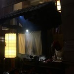 焼酎バー満月 - 