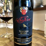 ナガタ店 - 干しブドウの赤ワイン（マキ一押し）