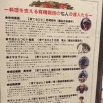 雲仙 福田屋 - 地元の達人を紹介(^-^)/