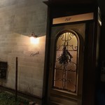 チニャーレエノテカ - 