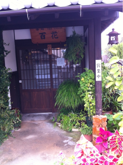 茶処 百花 ひゃっか 向洋 和食 その他 食べログ
