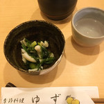 ゆず - 料理写真: