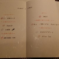 Salon du Kuma3 北新地 - 