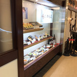 越後長岡 小嶋屋 - 