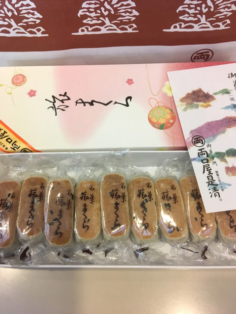 Ryoguchiya Korekiyo Higashishinmachiten photo 3