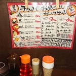 HAKATAラーメン チカッパ - 