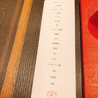 4000 Chinese Restaurant - 