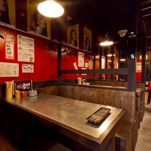 Kuchi Hatcho Chayamachiten photo 4