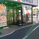 からあげ専門 石井商店 - 外観