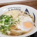 Kicchou Udon - かけうどん プラス 生卵