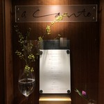 ア・カント - メニューは一例です