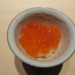 鮨 唐島 - イクラ