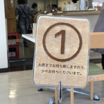 COCOTOMA CAFE - 番号札