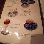 カフェ香咲 - 