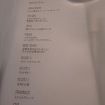 モトイ - 旬のコレクション内容