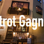 ビストロガニオン