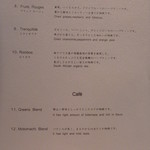 モトイ - カフェメニュー２