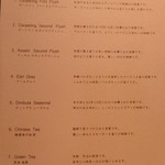 モトイ - カフェメニュー１