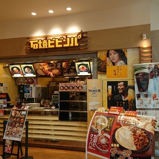 若葉駅でおすすめのグルメ情報 ご飯 をご紹介 食べログ 若葉駅でおすすめのグルメ情報 ご飯 をご紹介 食べログ
